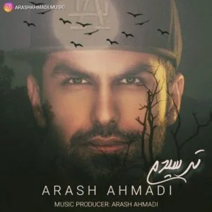 دانلود آهنگ آرش احمدی به نام ترسیدم